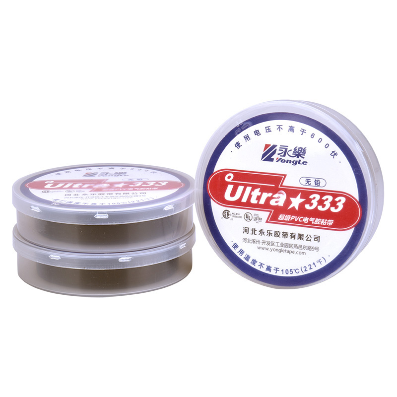 Ultra333-PVC电气胶粘带-永乐汽车线束胶粘带