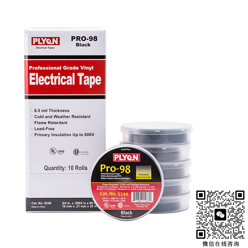 PVC高温胶带:保护线束厂的关键